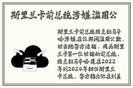 国产精品嫩草影院**
