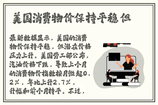 八重神子球棒